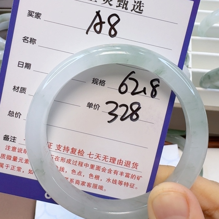 石英质玉手镯未镶嵌红*