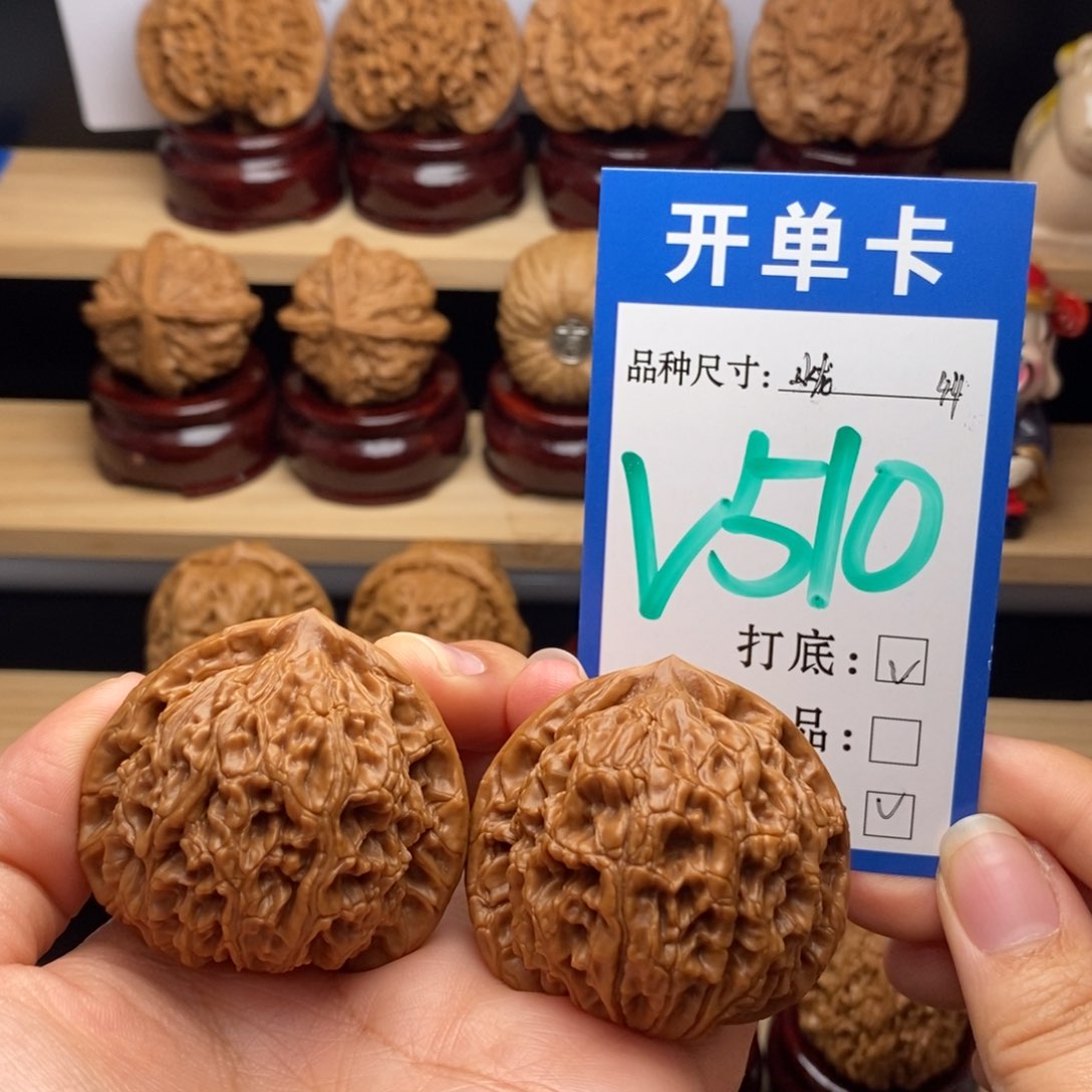 吊坠文玩核桃水龙44毕业