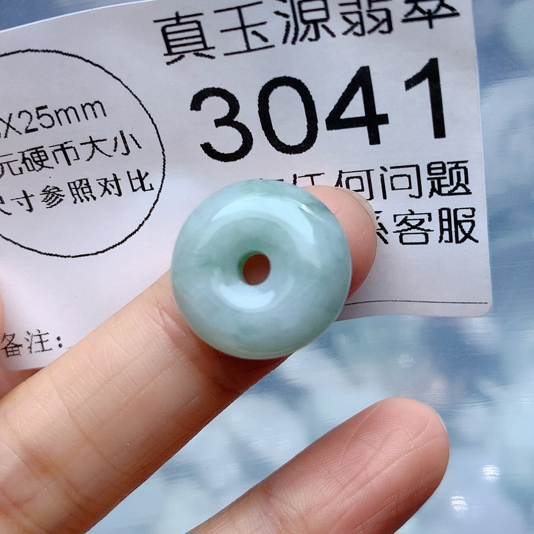 翡翠颈饰未镶嵌3041。