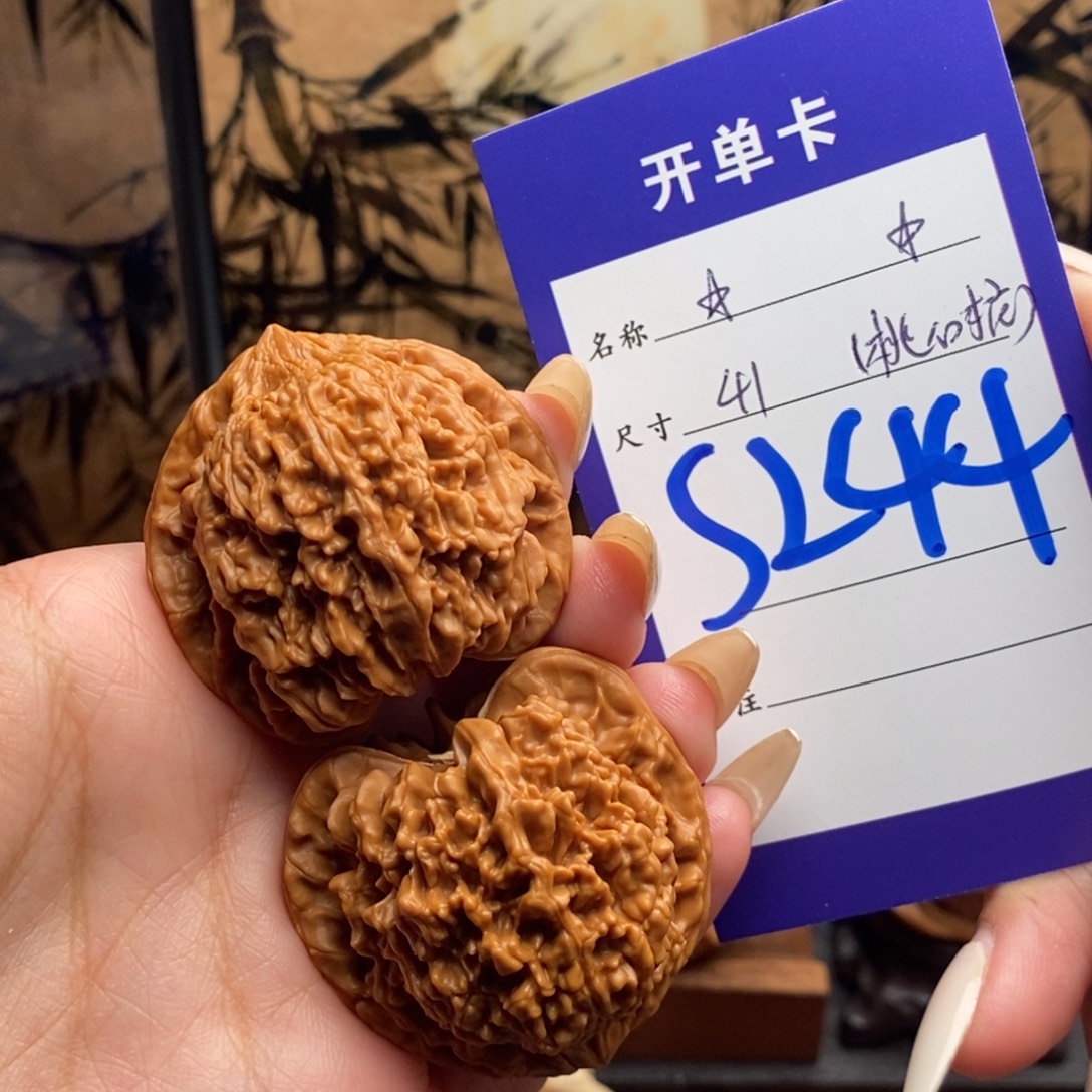 文玩核桃把件满天星41