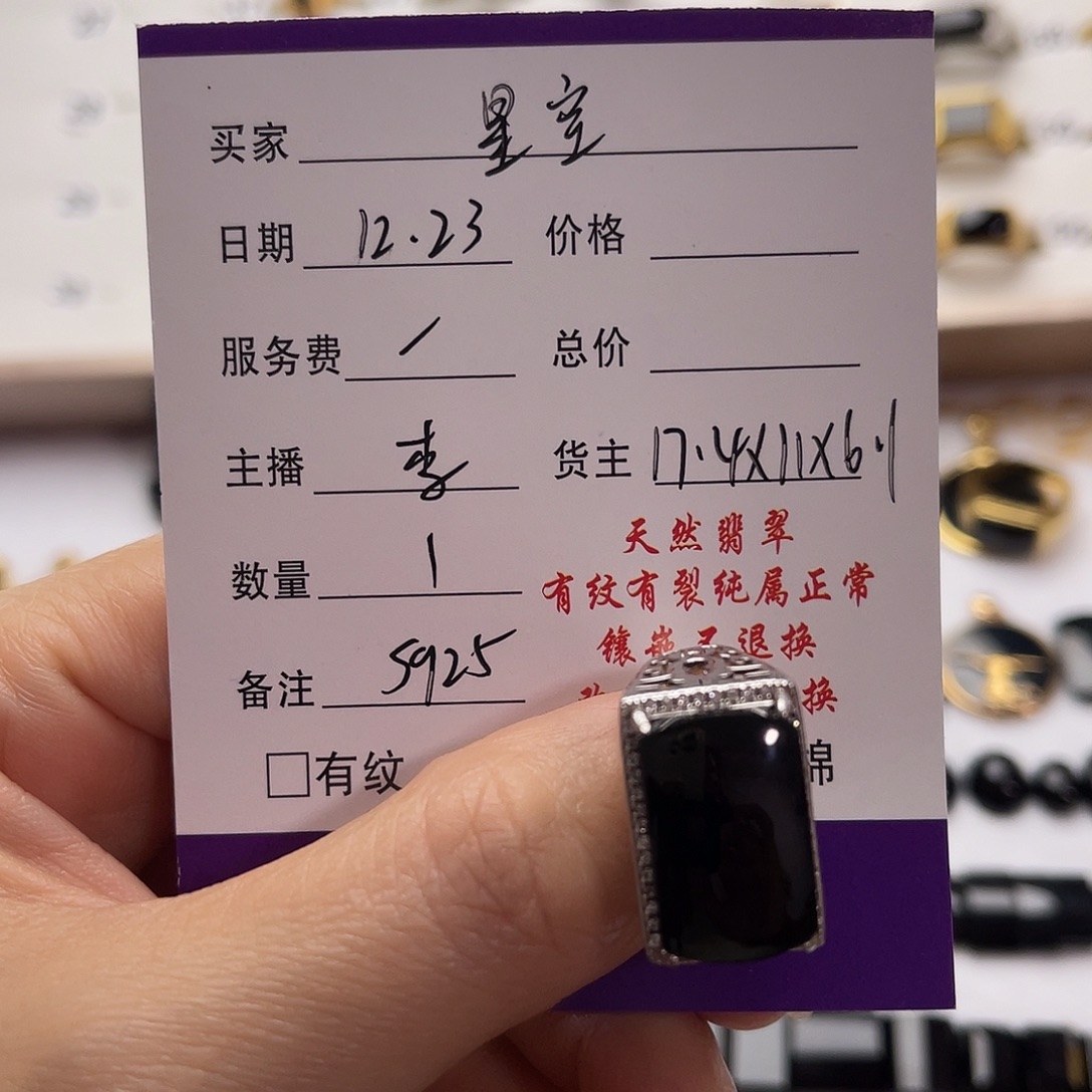 灿***空翡翠银S925镶嵌戒指翡翠