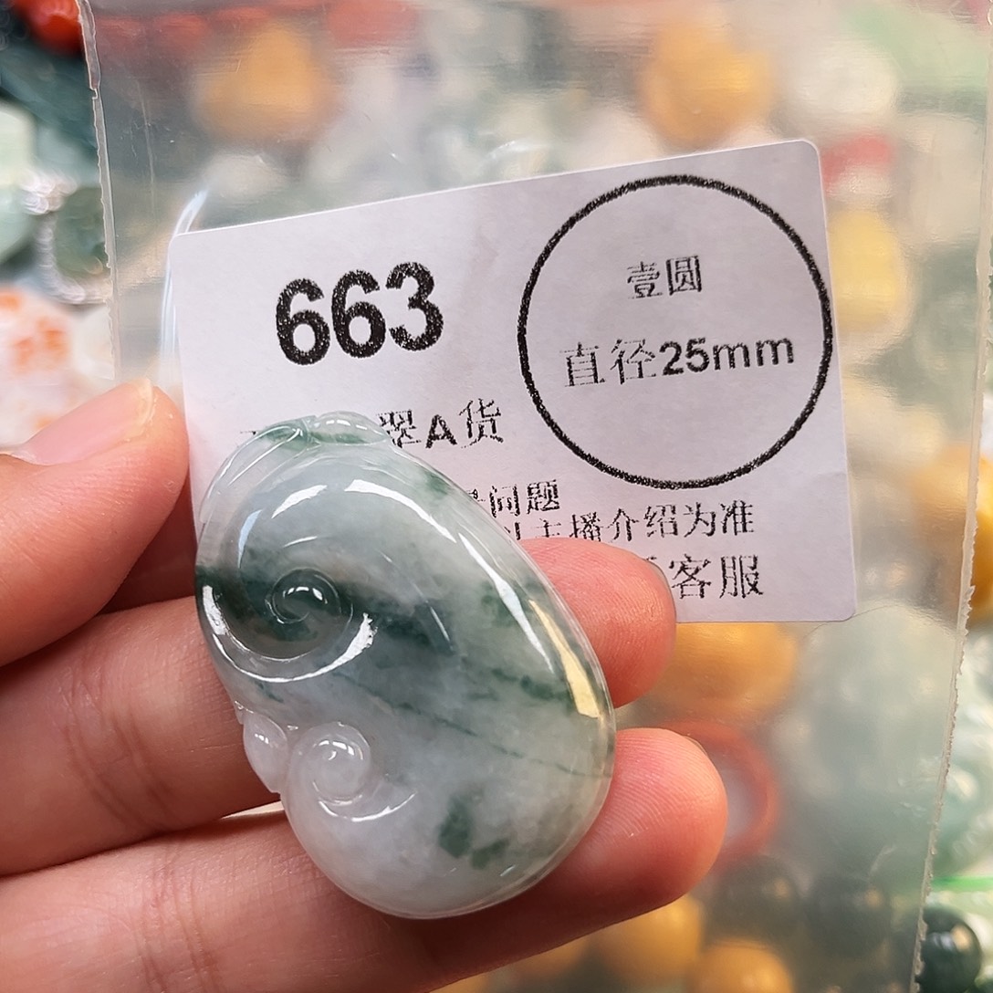 翡翠未镶嵌颈饰哈哈哈