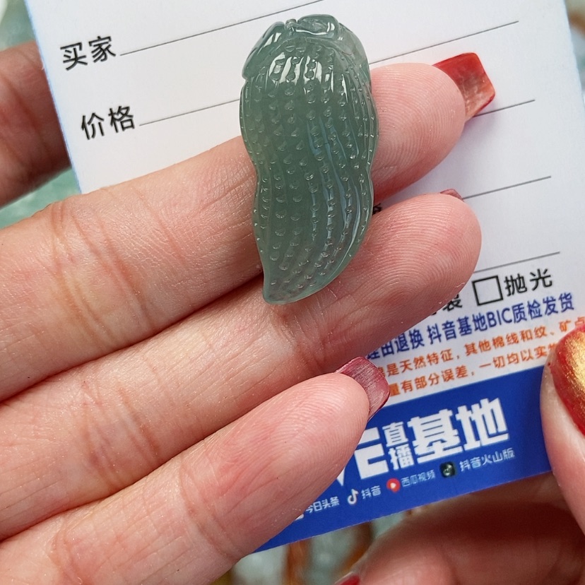 【闪购商品】翡翠颈饰未镶嵌花生