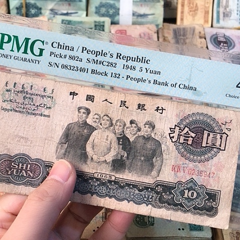 1张退市旧票福利品原图发货