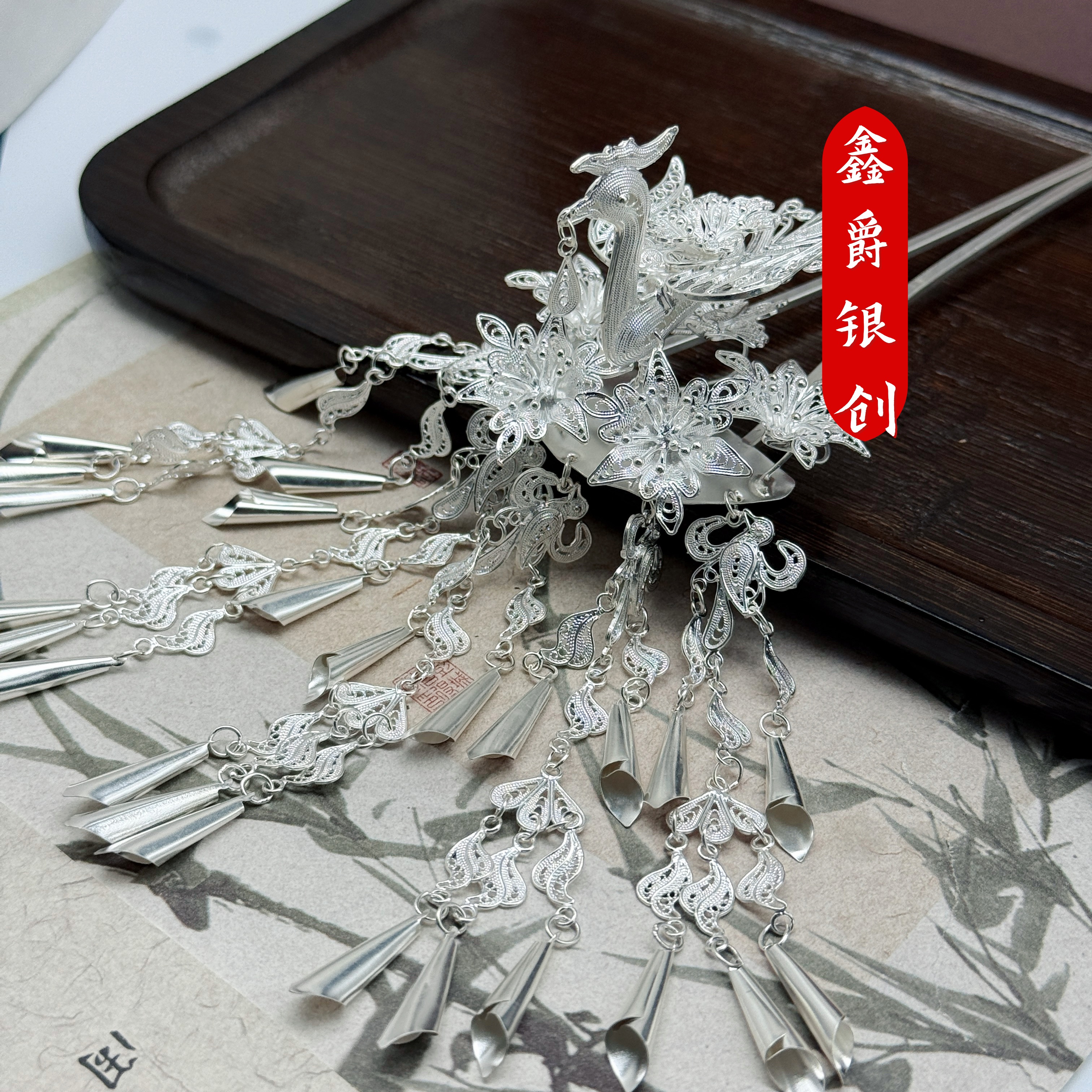 足银银制品 单凤喇叭流苏发簪【鑫爵银创】足银熟银纯手工古风