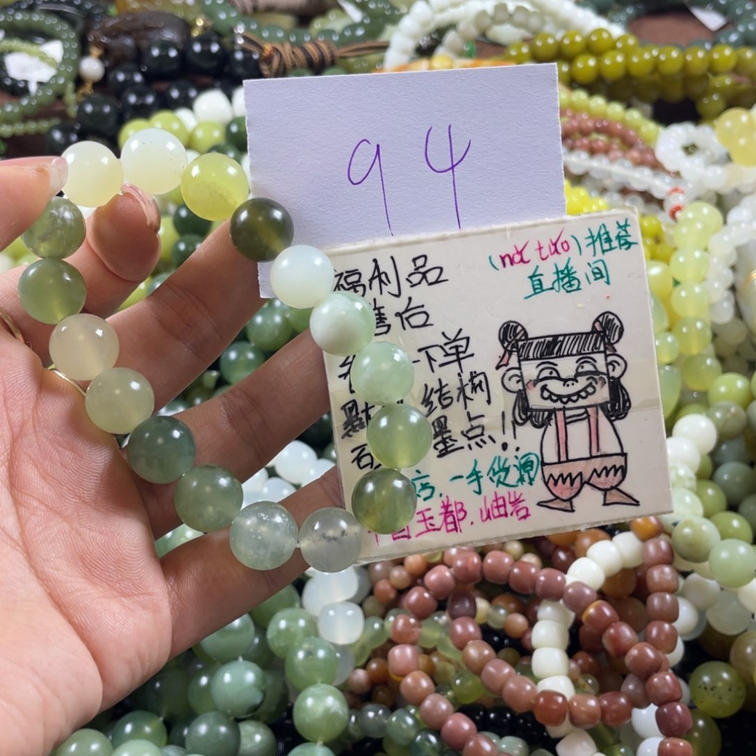 未镶嵌蛇纹石玉手链