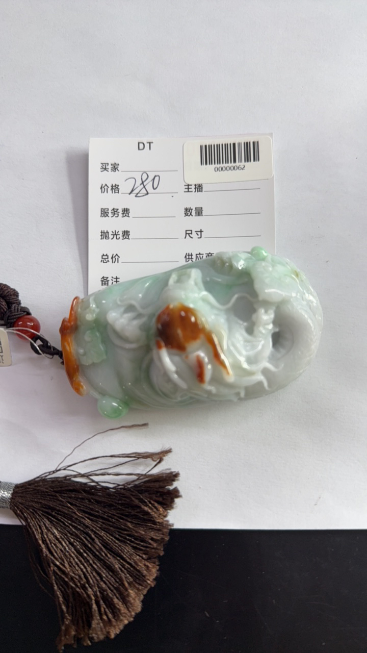 缅甸天然A货翡翠龙手把件