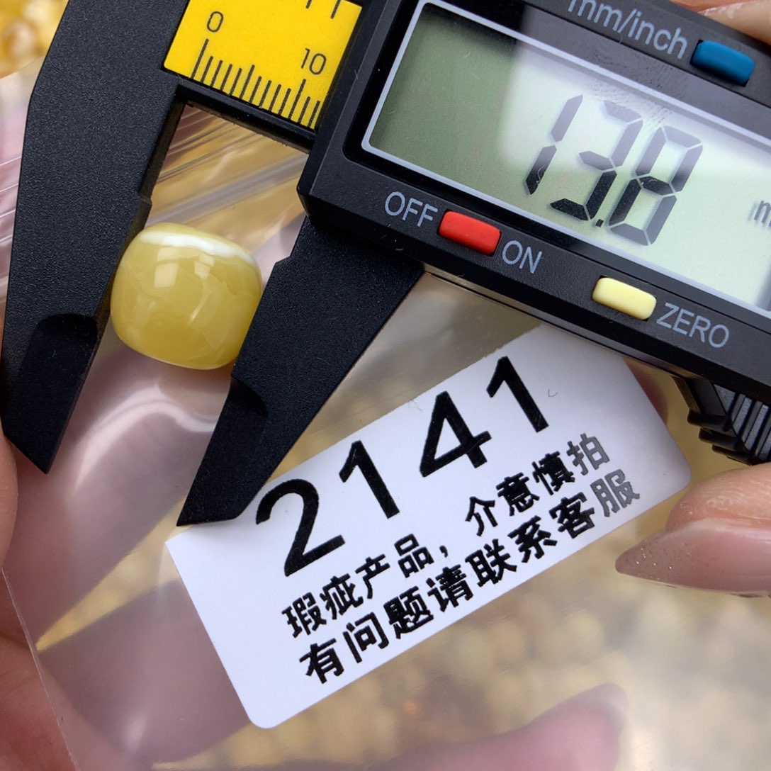 未镶嵌琥珀珠宝奇石