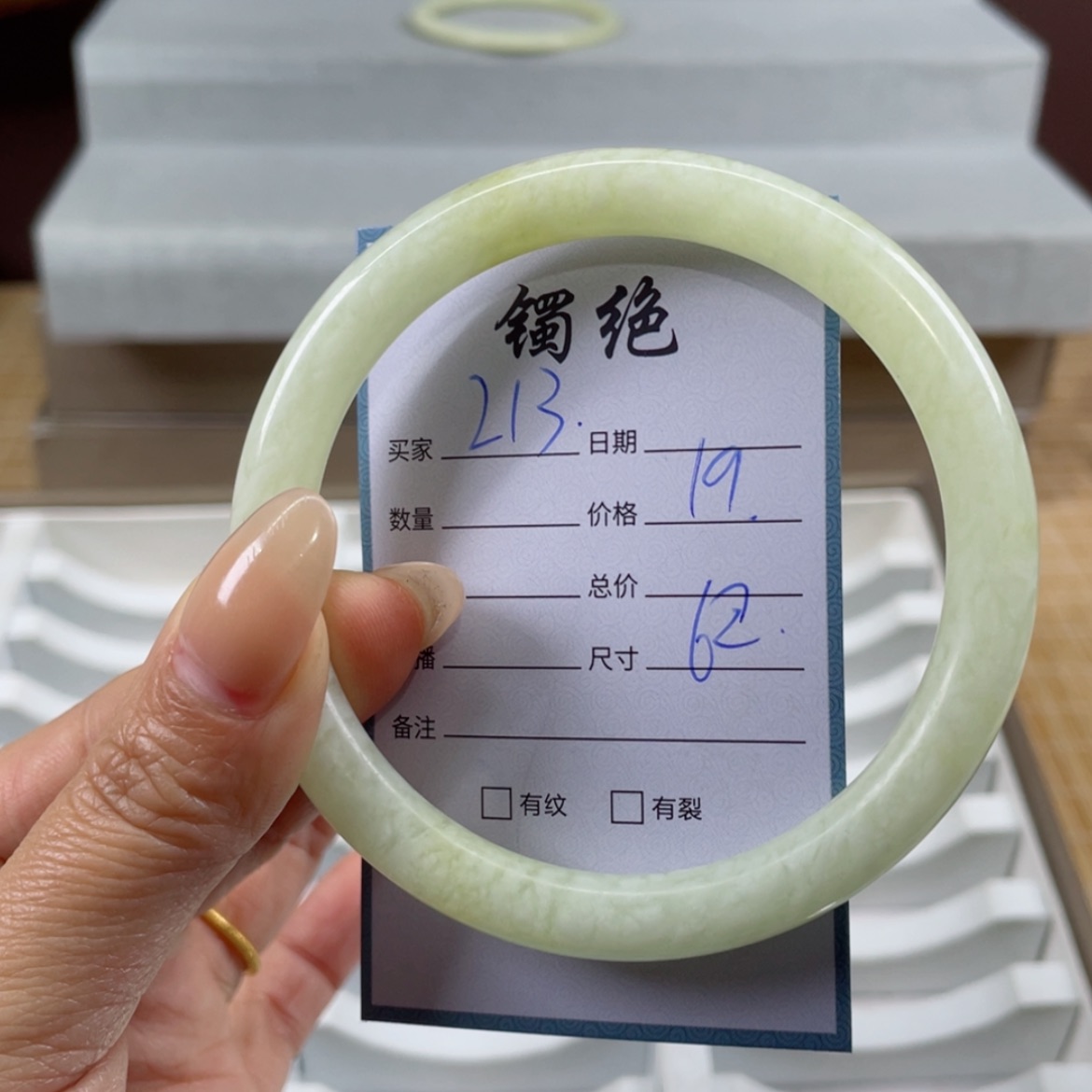 【闪购商品】蛇纹石玉手镯未镶嵌