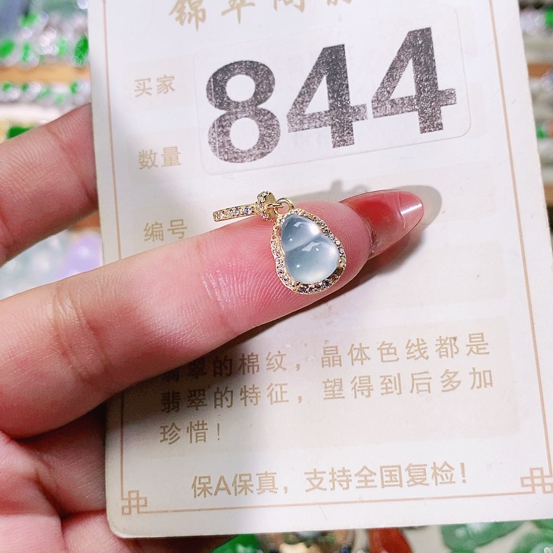 【闪购商品】未镶嵌挂件翡翠裸石