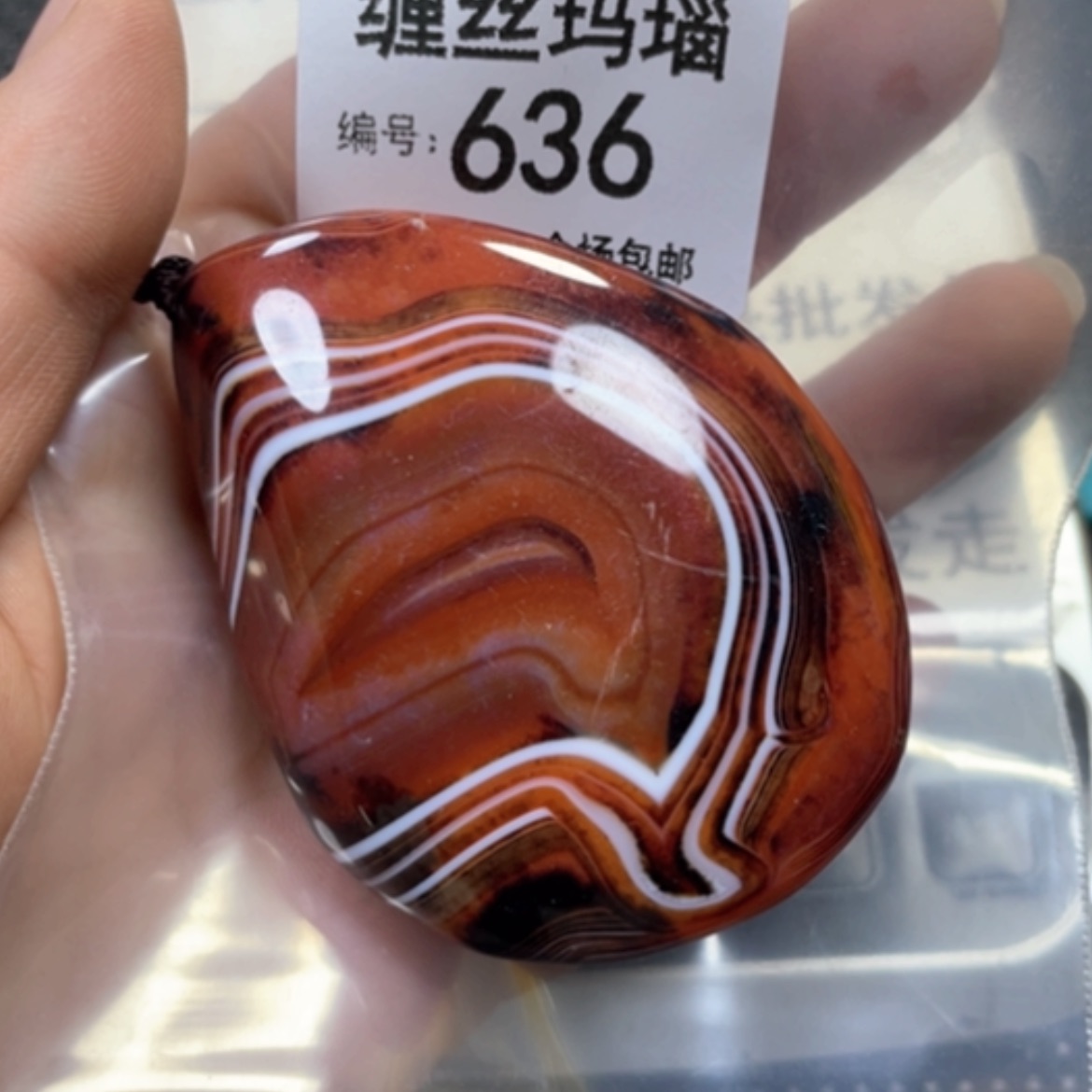 【闪购商品】未镶嵌颈饰玛瑙/玉髓