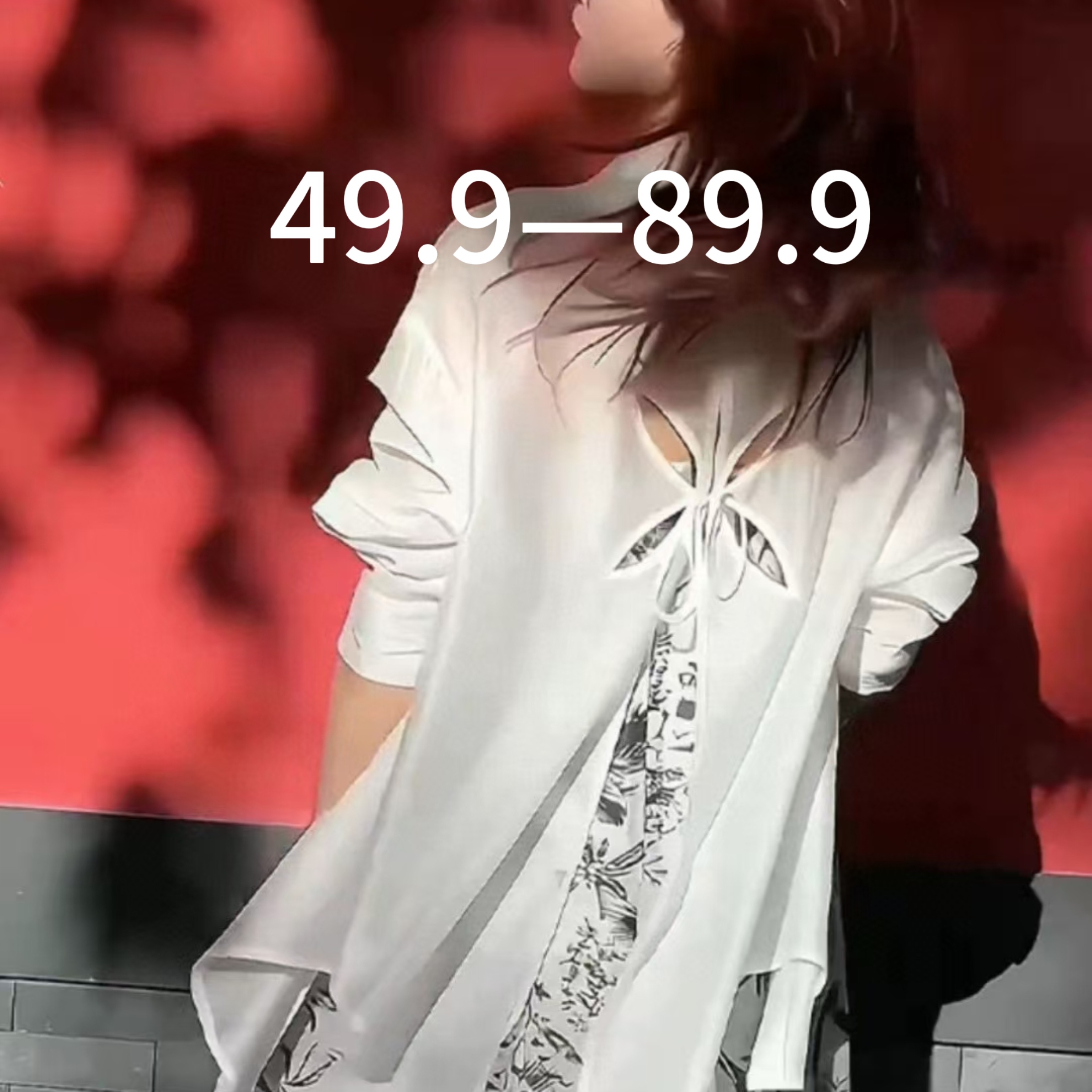 撤柜女装扣号链接备注编码no退no换