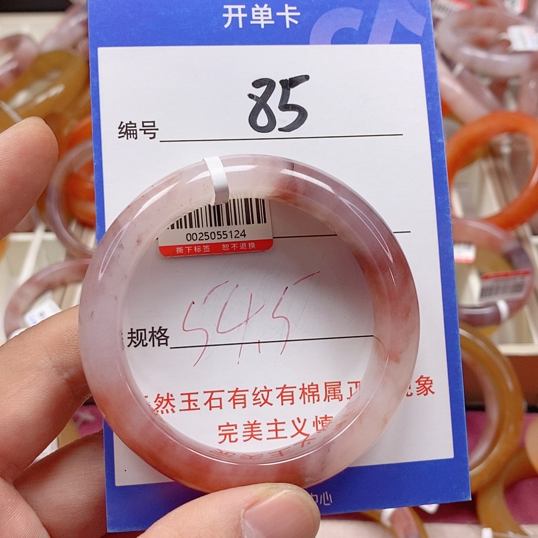 未镶嵌手镯石英质玉（金丝玉）