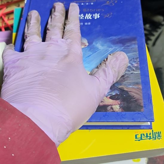 故事精装塑封全新库存书正版