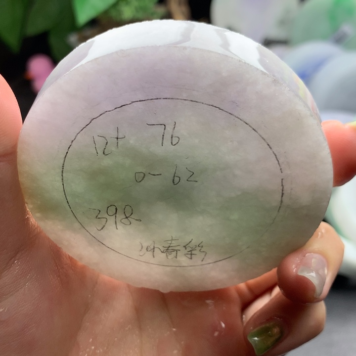 未镶嵌手镯定制翡翠