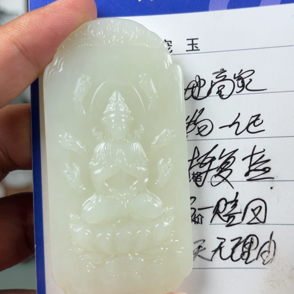 【闪购商品】和田玉未镶嵌颈饰