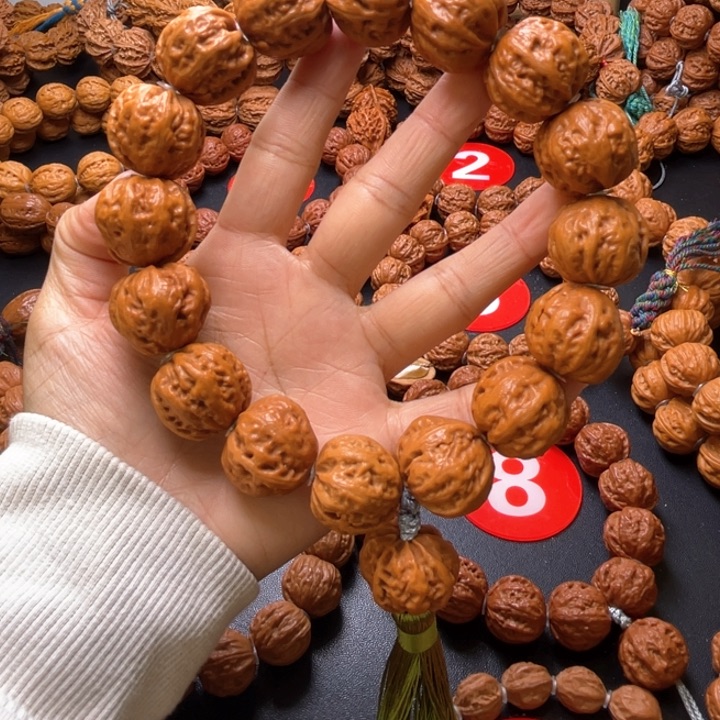 文玩核桃吊坠粗筋元宝