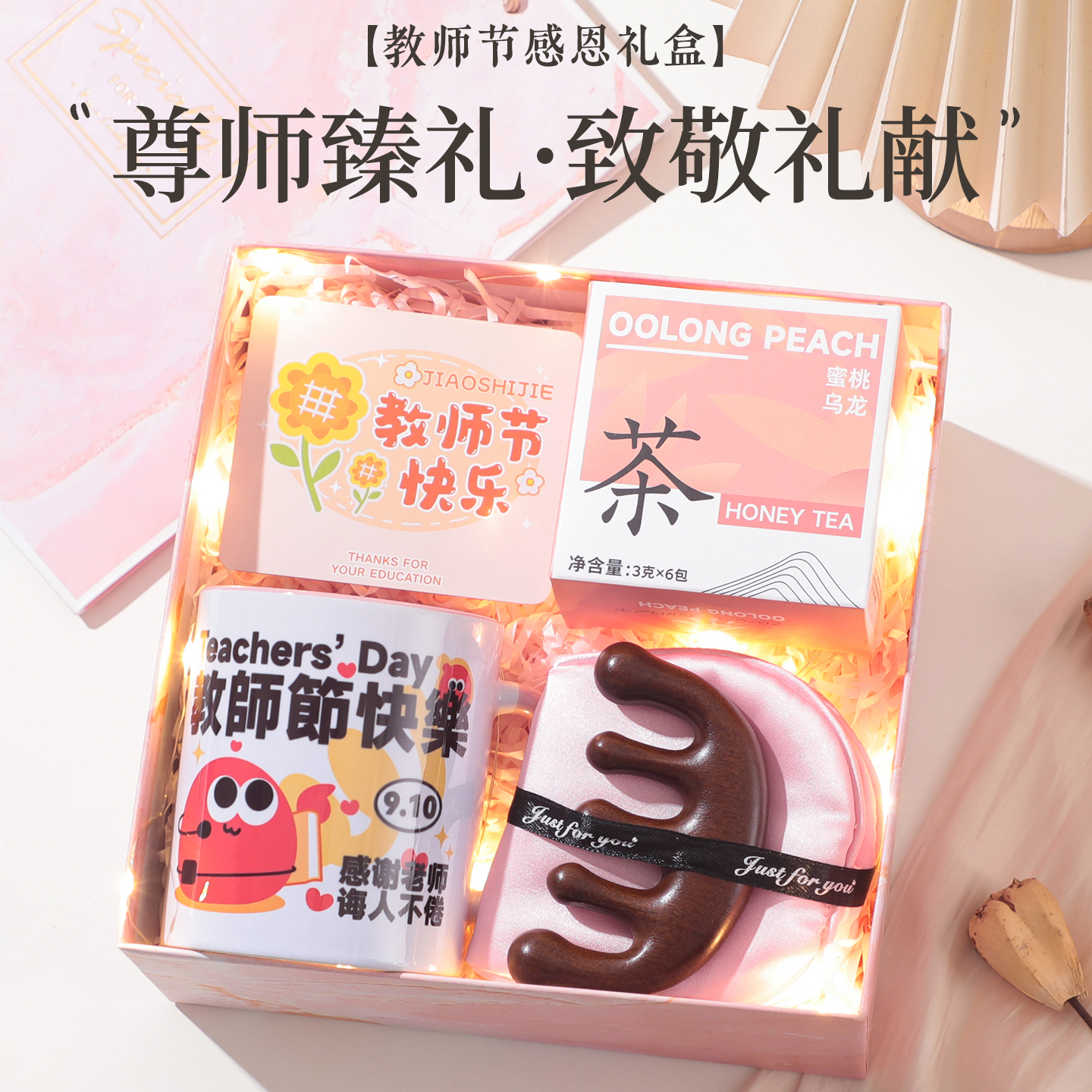 2025新款教师节礼物送女老师高档实用幼儿园老师的陶瓷杯定制水杯