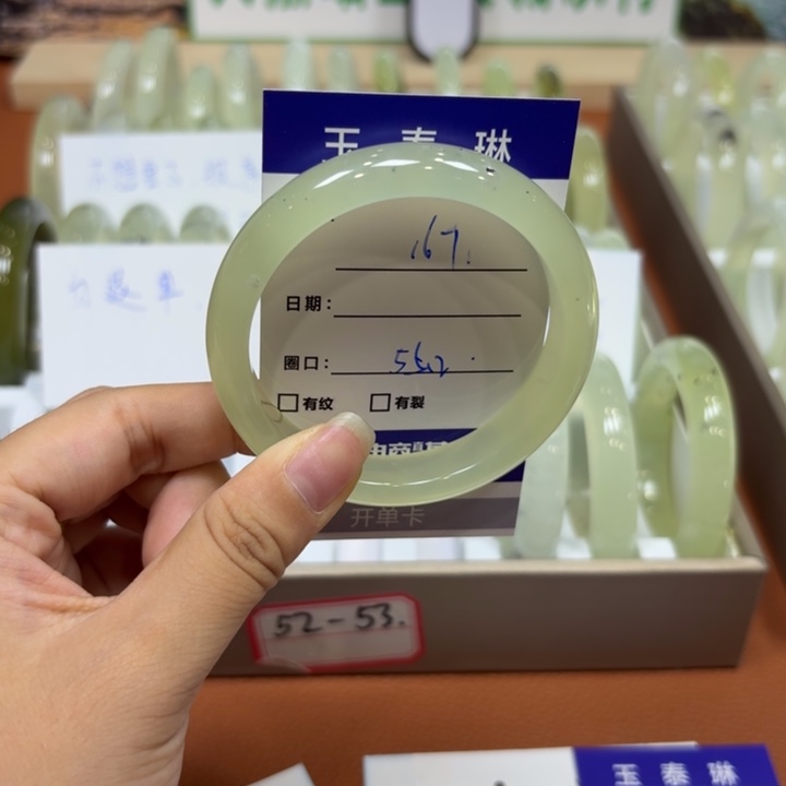 未镶嵌岫玉手镯天然