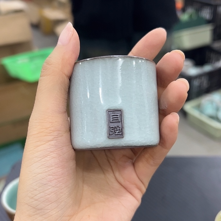 龙泉云间青瓷小米茶器