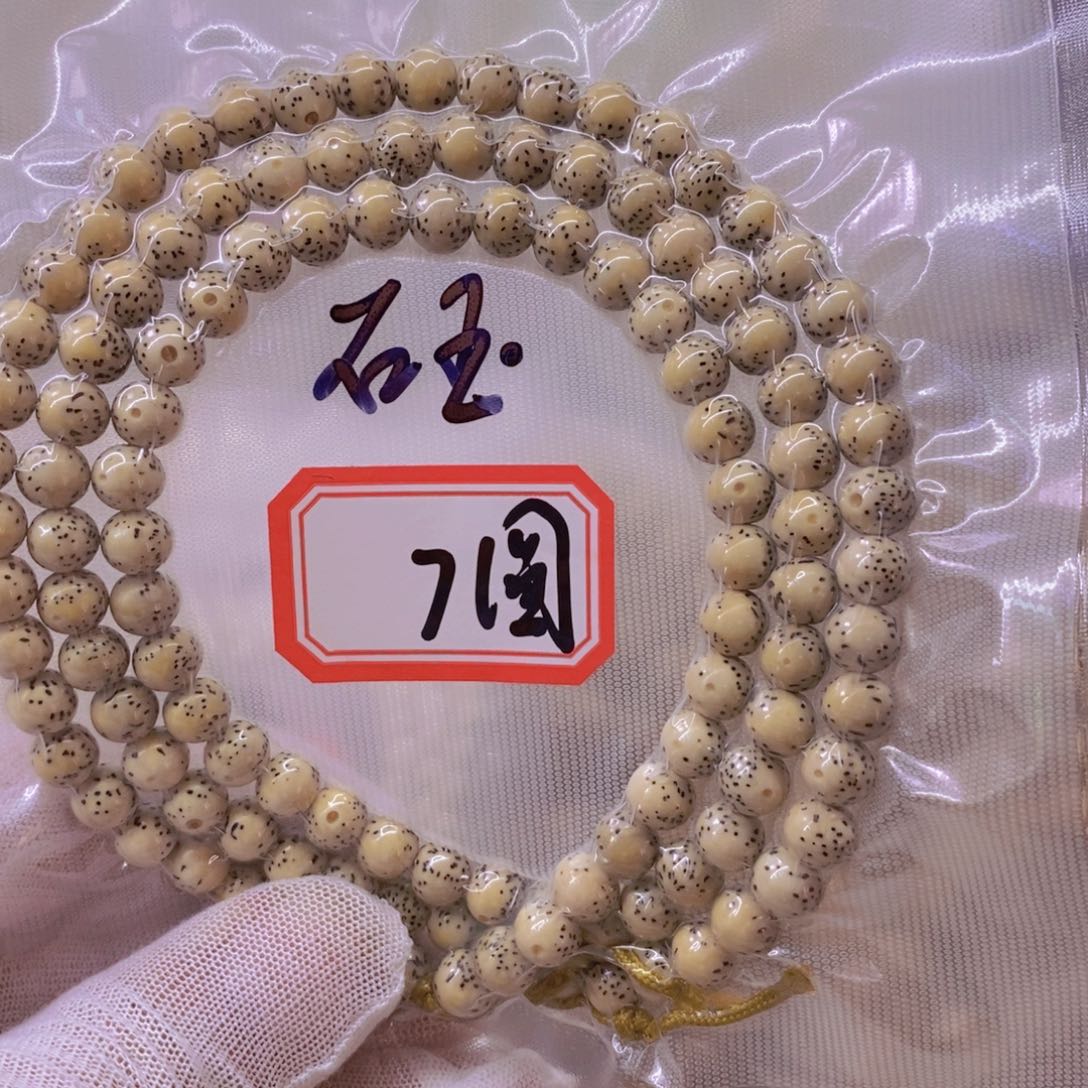 董***多手串星月菩提9999999999