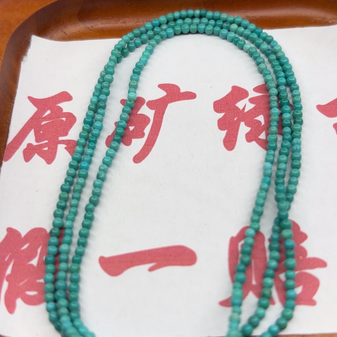 绿松石未镶嵌手链