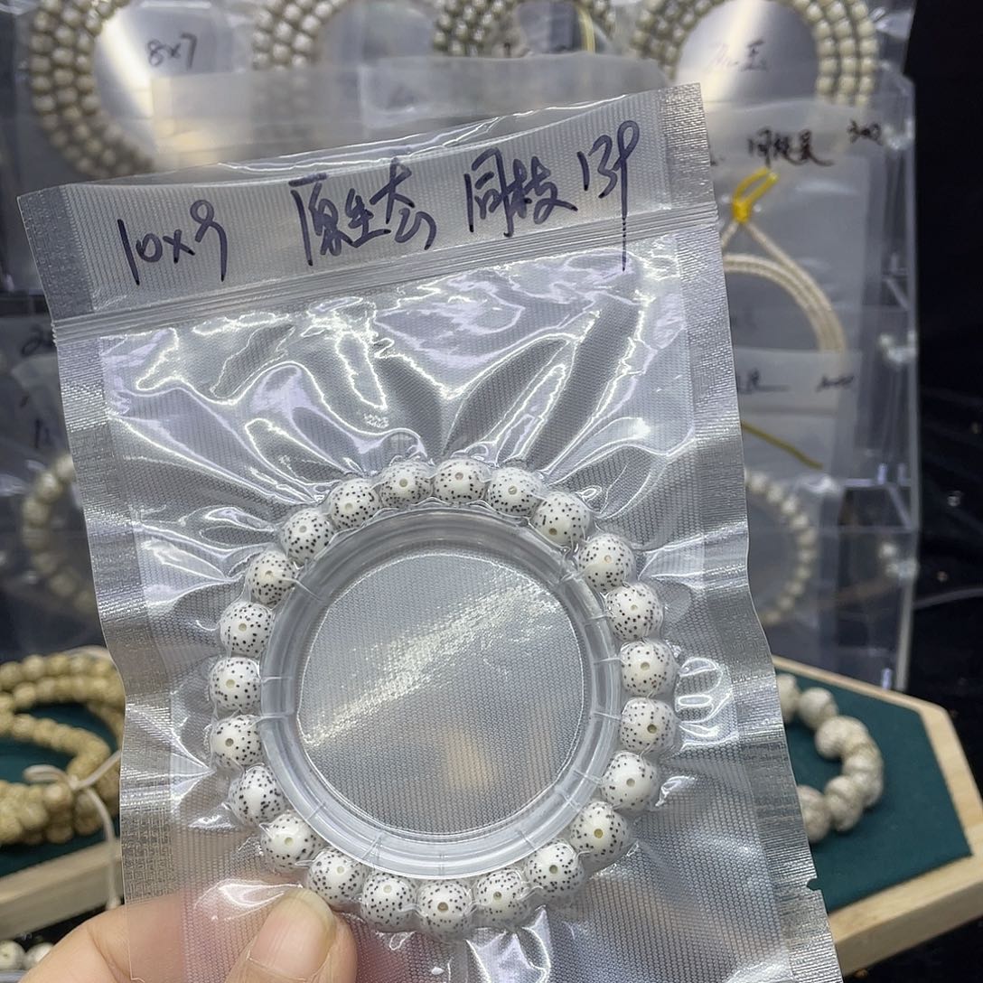 一***伤吊坠星月菩提原生态10.9