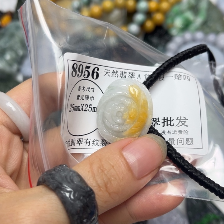 翡翠未镶嵌吊坠(不含链)8956