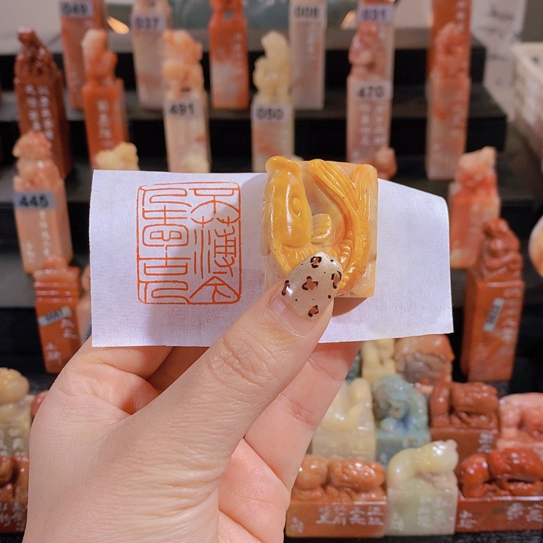 老挝石印石          0119