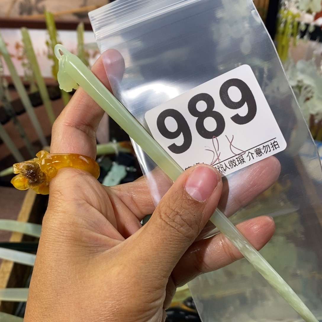 雨***落蛇纹石玉未镶嵌发饰