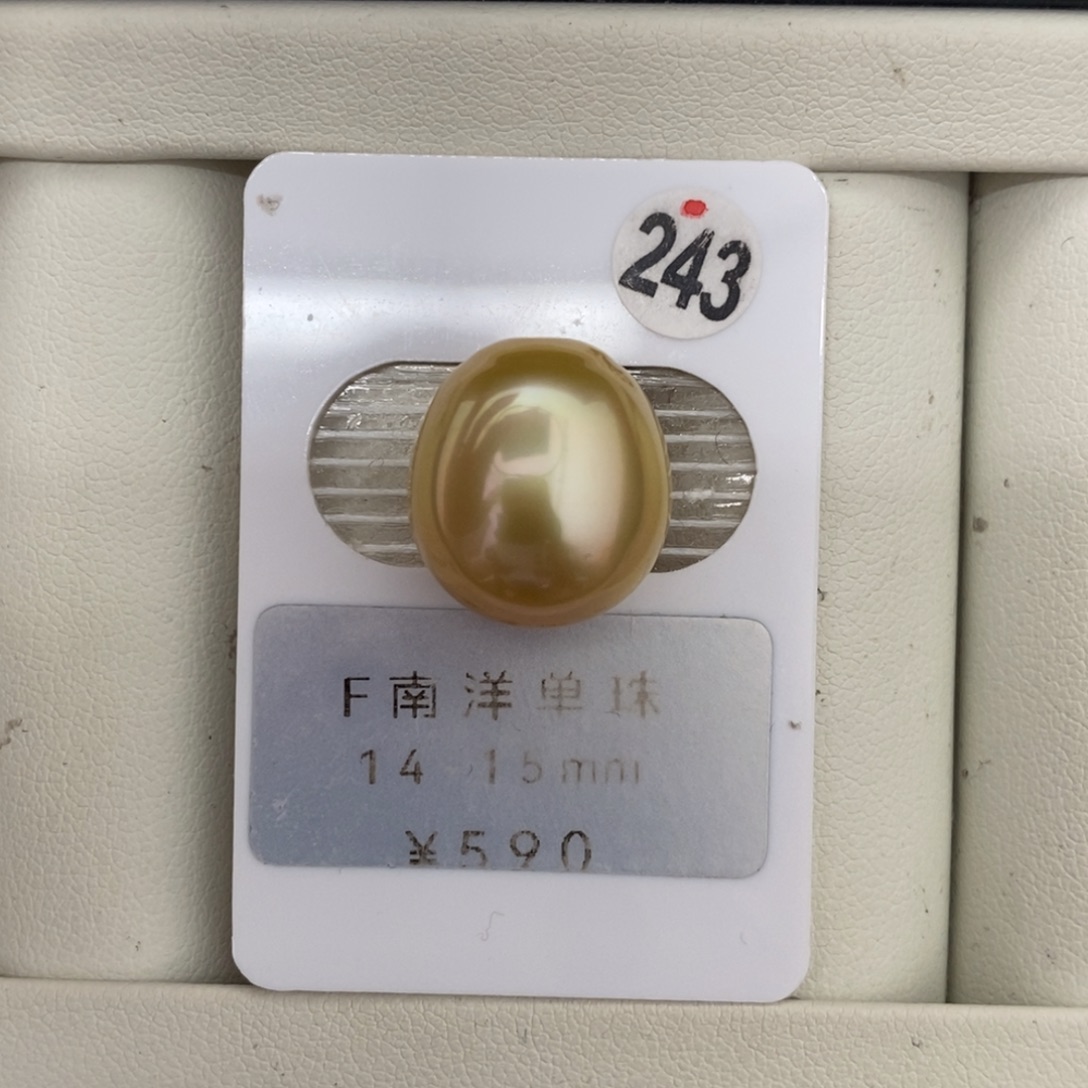 定制海水珍珠未镶嵌裸珠金珠14-15mm