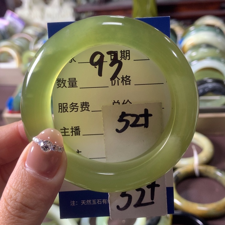 蛇纹石玉未镶嵌手镯93