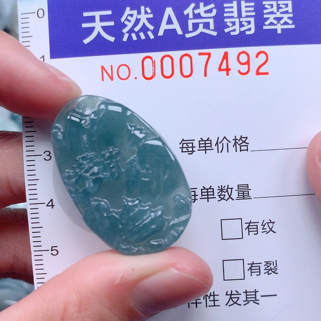 翡翠吊坠(不含链)未镶嵌