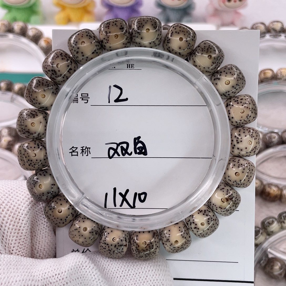 星月菩提吊坠12双白