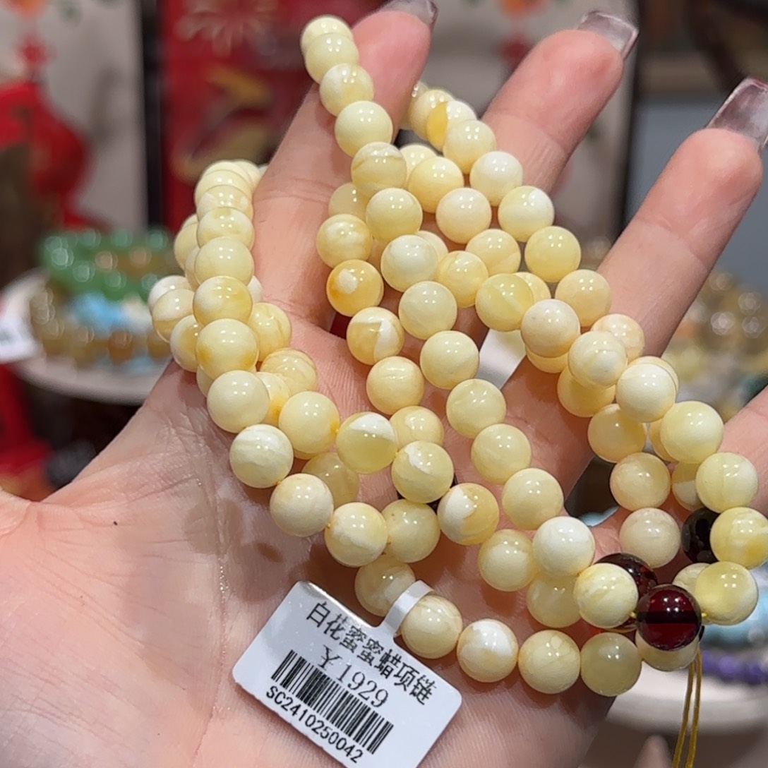 蜜蜡项链未镶嵌白花蜜项链卡7.5