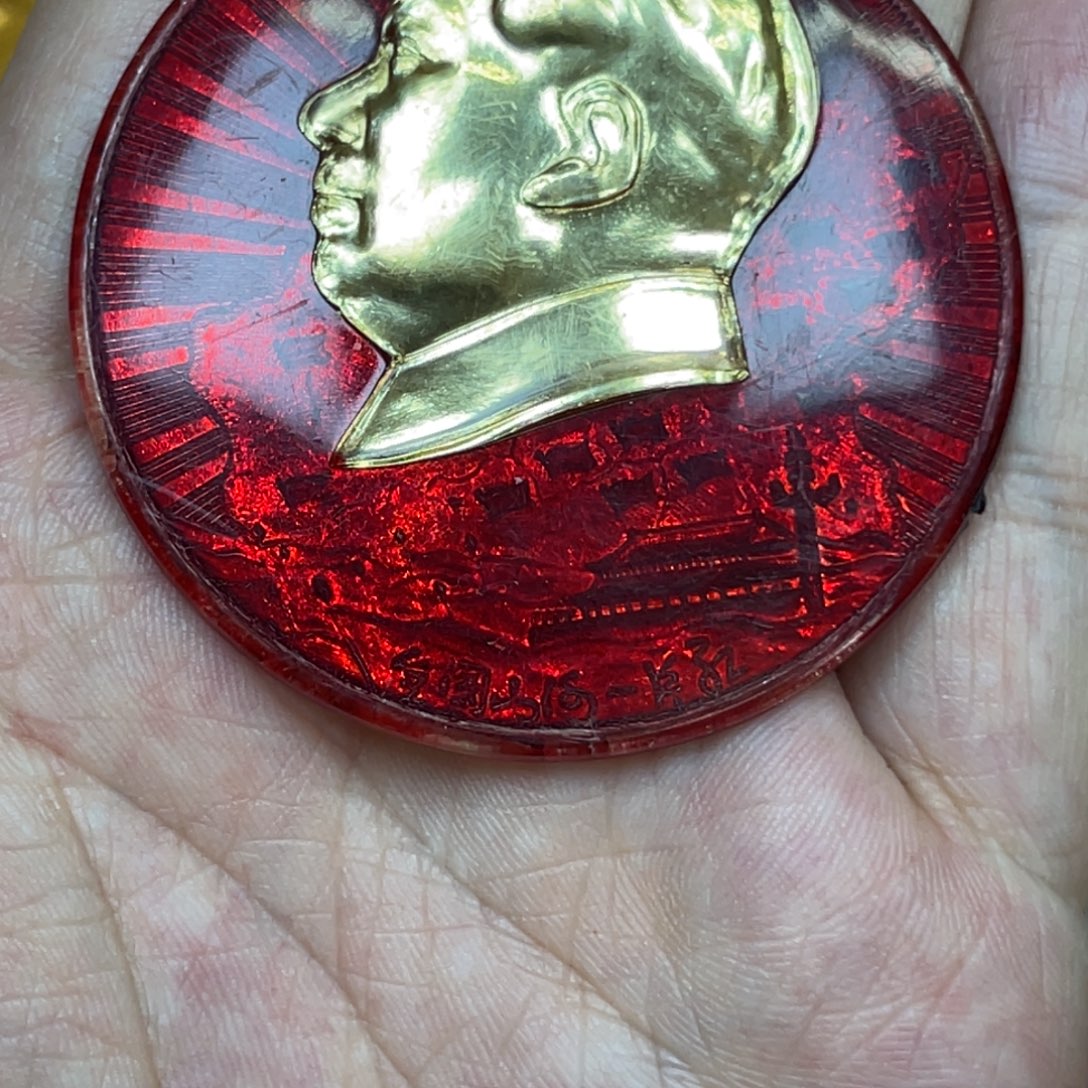 铝红色收藏精小章