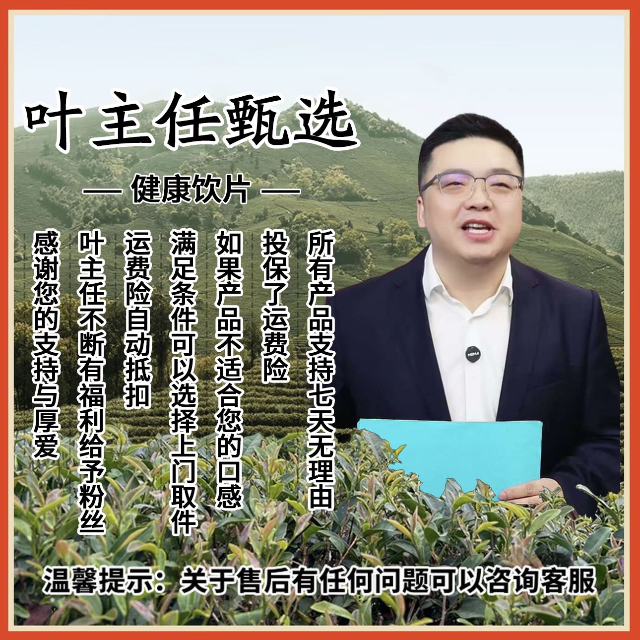 【叶主任推荐】神农血珀绛木 百年以上品质   神农架核心产区