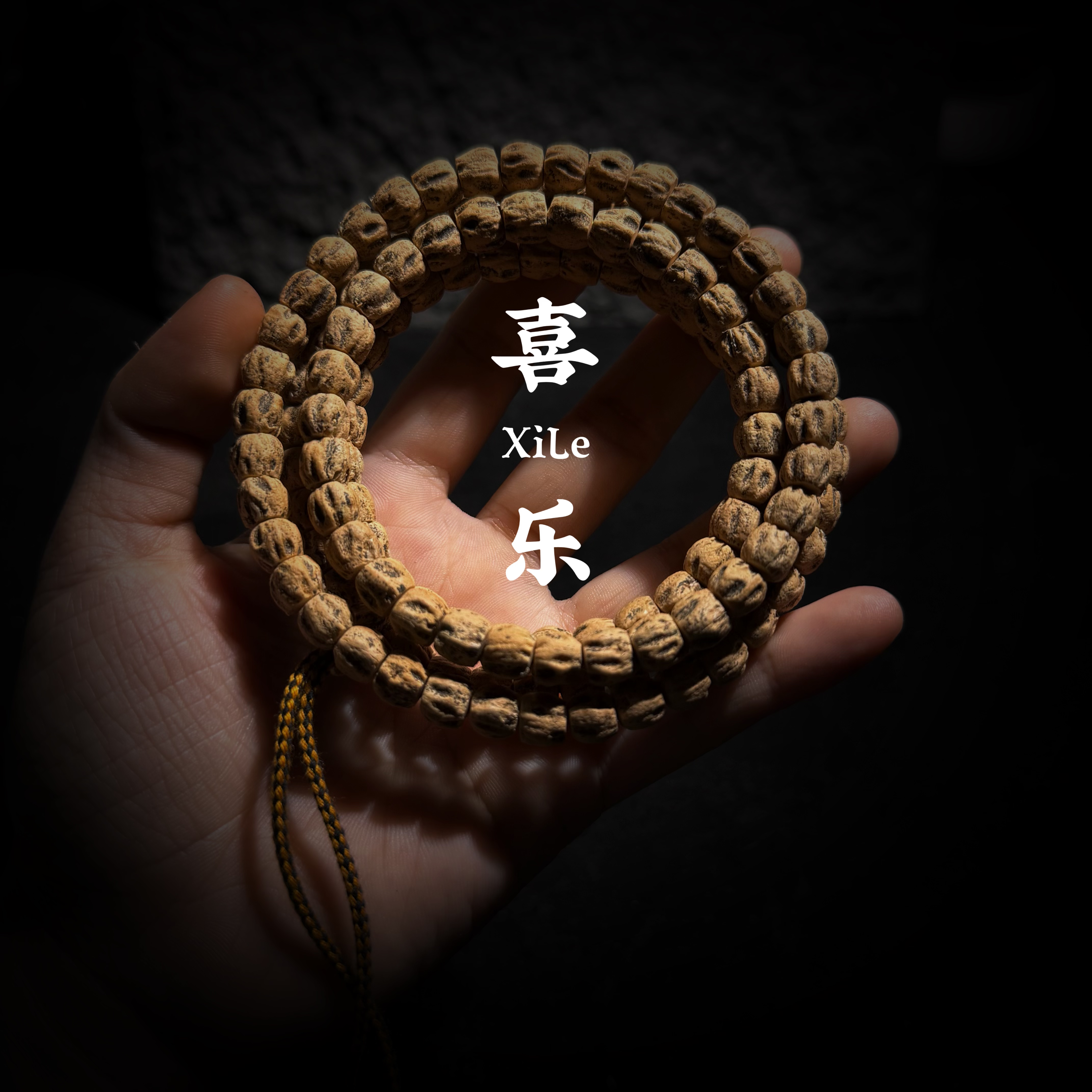 【喜乐文玩】A40热振柏香籽粉油皮深坑满鬼暴龙粗筋方块高油密长串