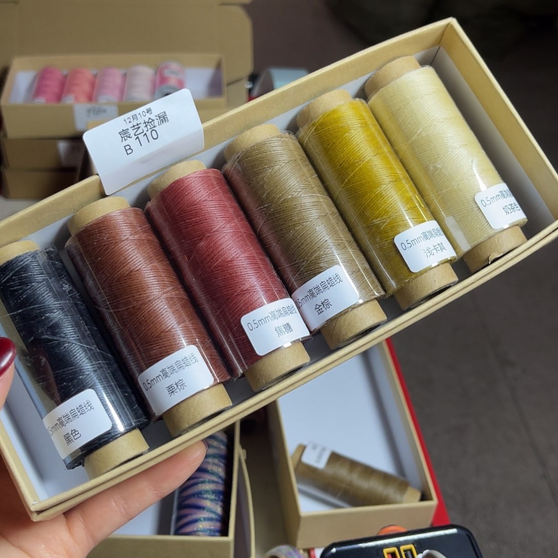 捡漏B110 0.5扁蜡黑棕系6色