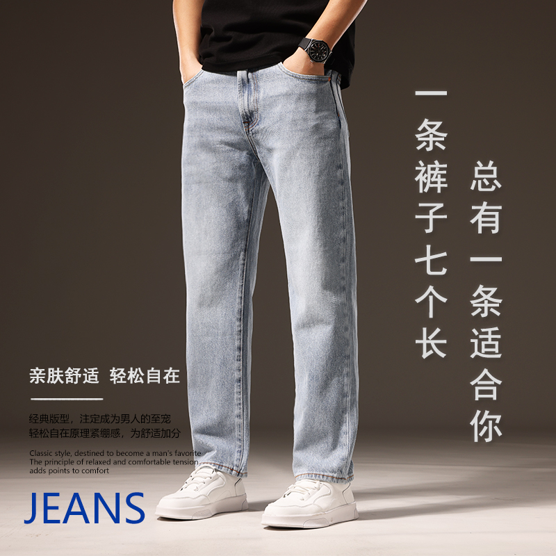 牛仔老詹701款牛仔裤男士13.5盎司宽松直筒亲肤纯棉无弹百搭长裤