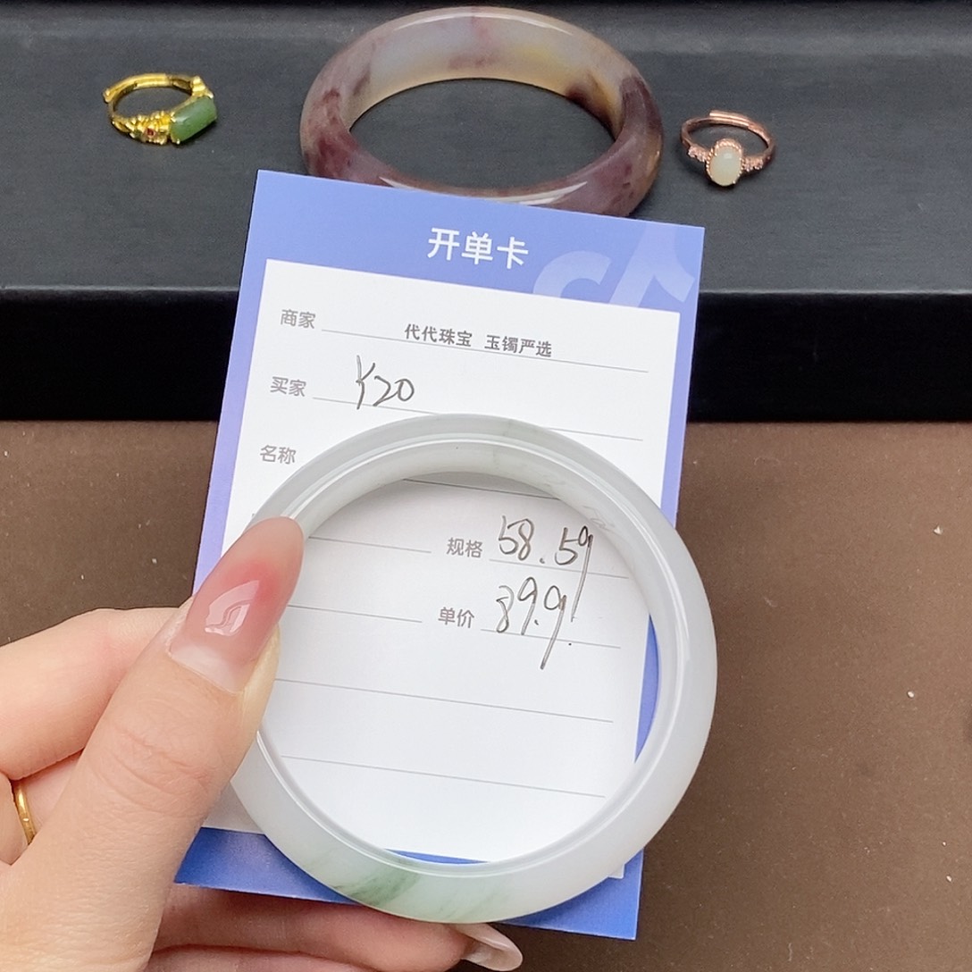 石英质玉手镯未镶嵌