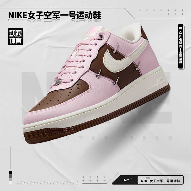 耐克（NIKE）女子AIR FORCE 1休闲时尚休闲鞋IO7595-211
