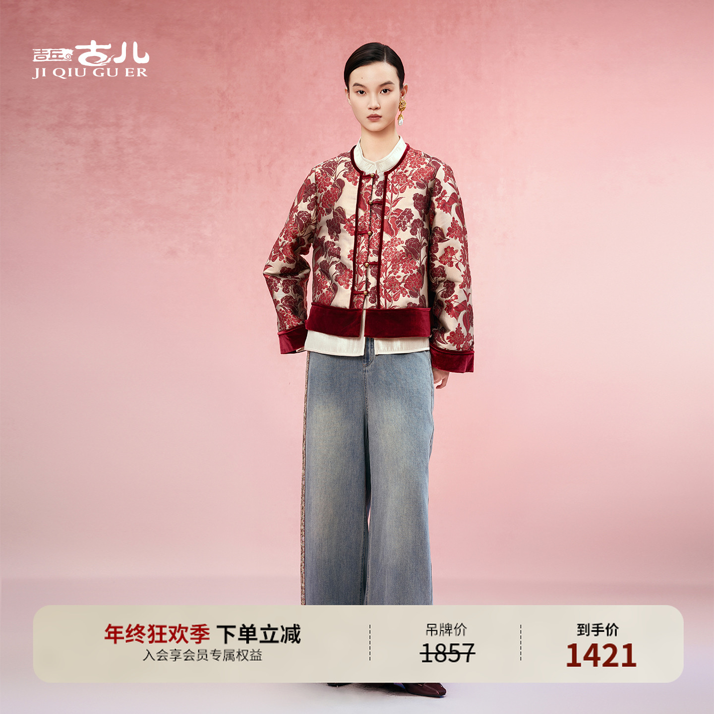 吉丘古儿千禧女款圆领棉服中式重工织金提花宽松外套新款G254Y009