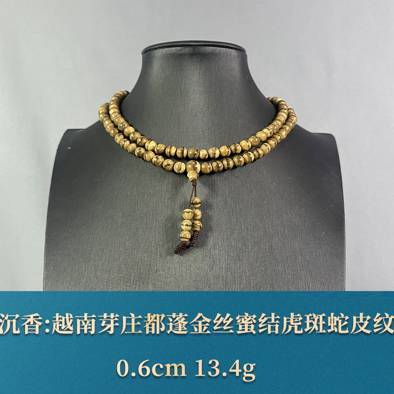 80813 越南芽庄都蓬金丝蜜结虎斑蛇皮纹 沉香