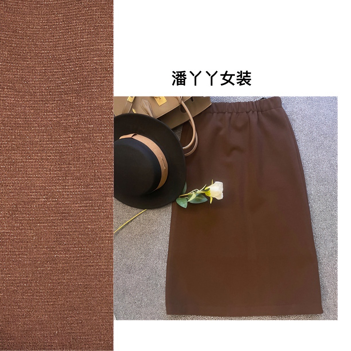 【曼妙之姿】秋冬百搭松紧显瘦复古H型包裙半身裙