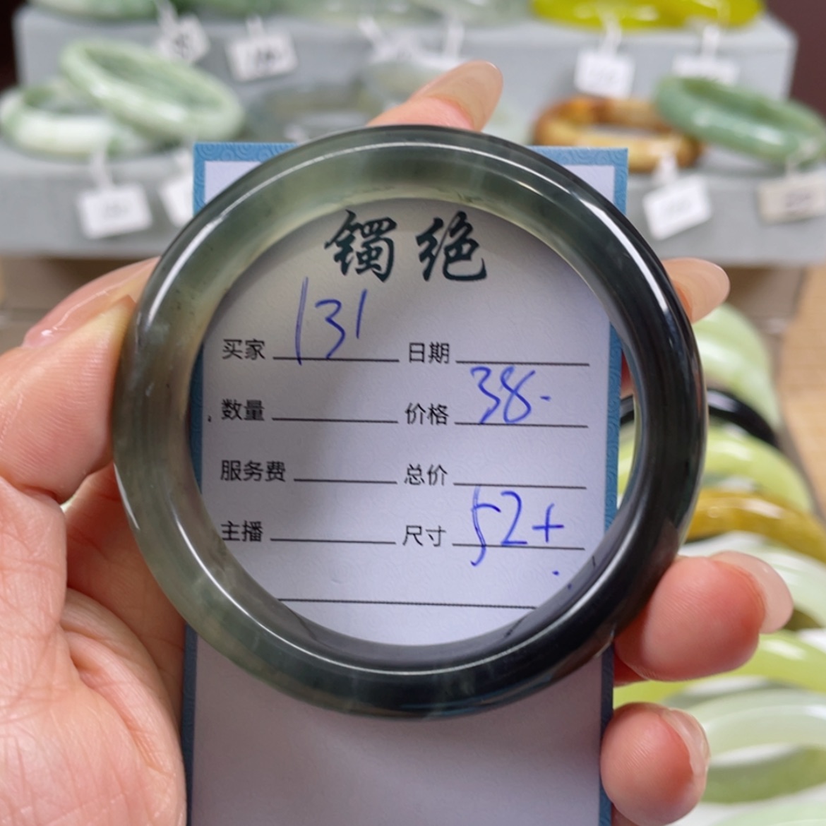 【闪购商品】蛇纹石玉手镯未镶嵌