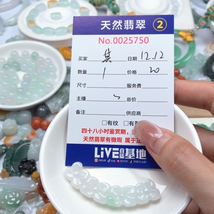 其****翡翠未镶嵌挂件Ty