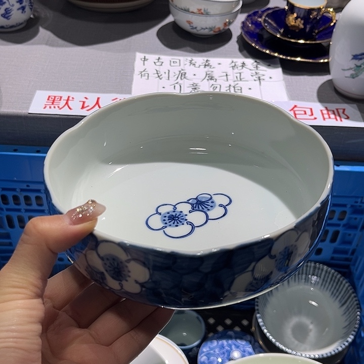 紫砂中古回流瓷器，默认微瑕，满二十包邮！