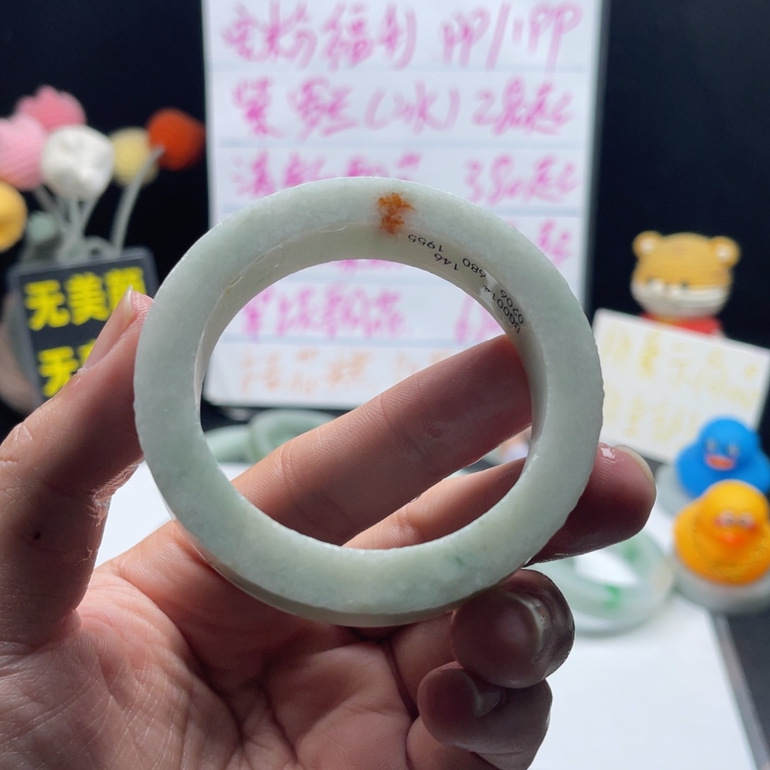 【闪购商品】定制翡翠手镯未镶嵌