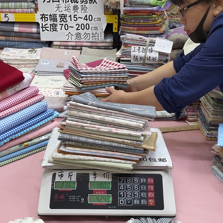 棉刀口布纯棉闪购685